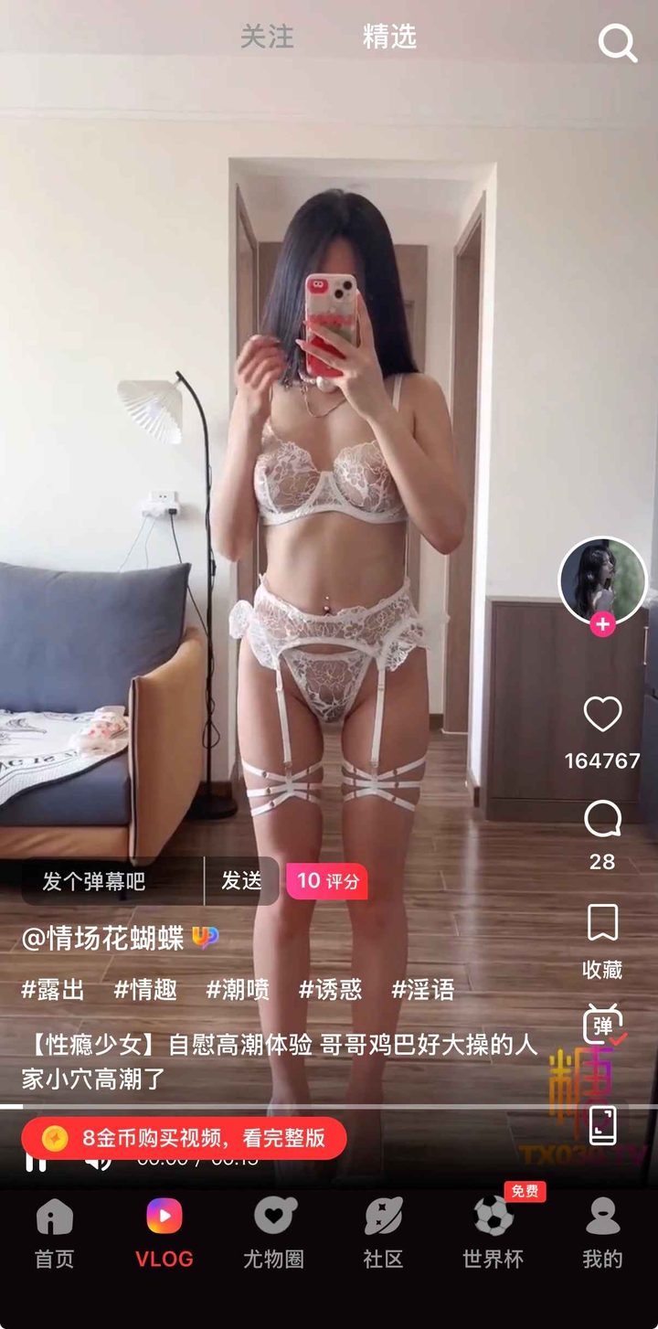 精选内容列表示意